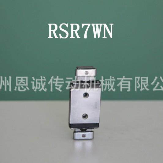 THK滑块RSR7WNRSR5WNRSR9WNRSR12WN