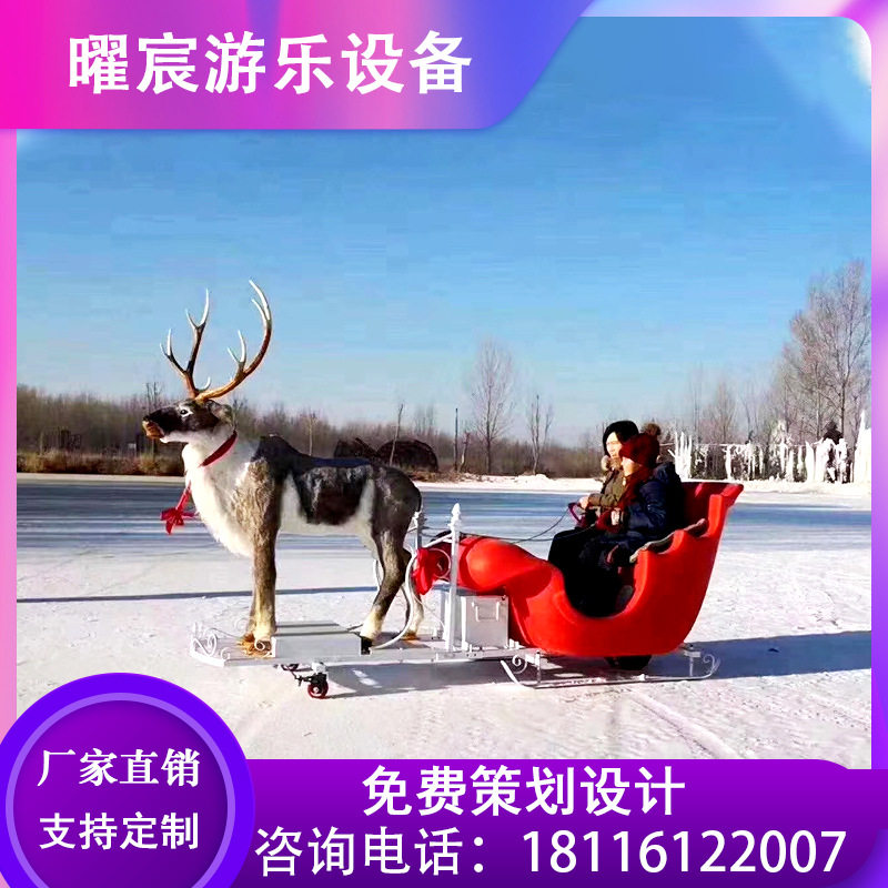 亲子电动鹿拉雪橇车冰雪两用遥控
