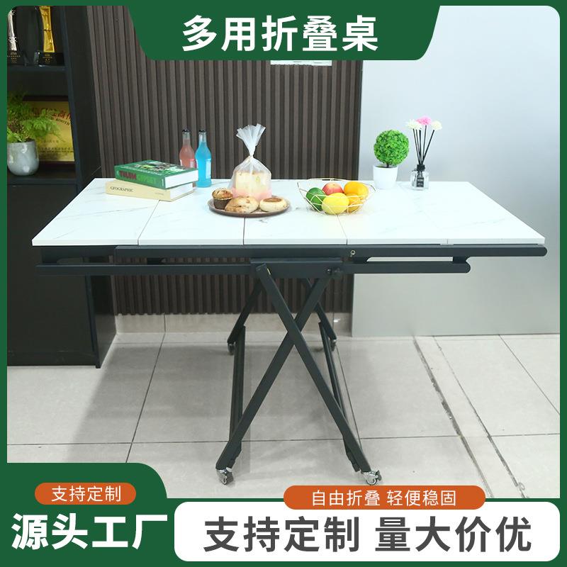 多用折叠桌家用收纳桌子可移动置物架方形变形餐桌折叠方桌