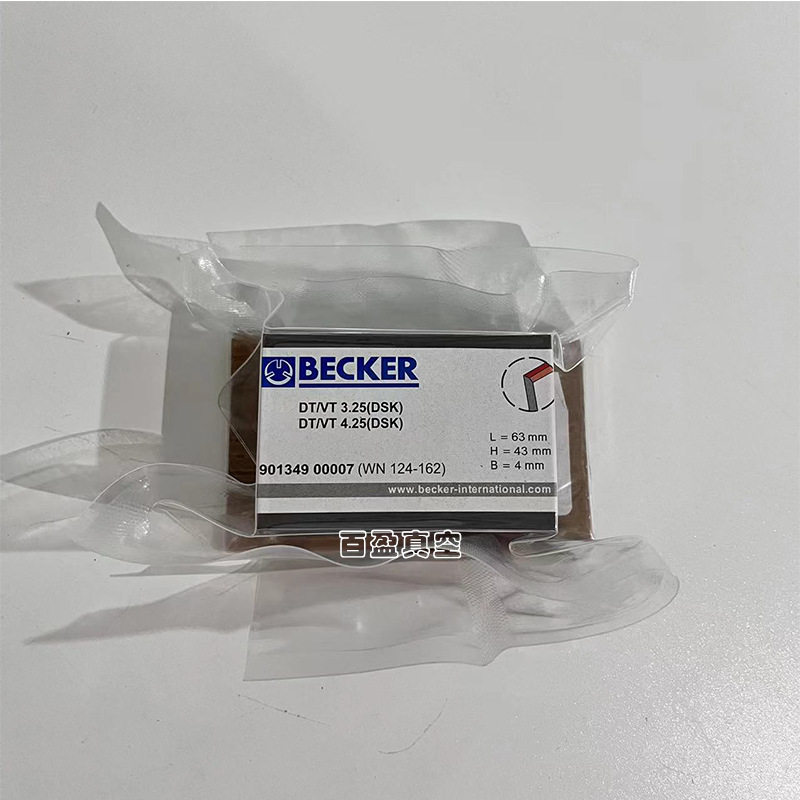 BECKER贝克碳片WN124-162DT/VT3.25/4.25石墨碳片滑片WN124-196