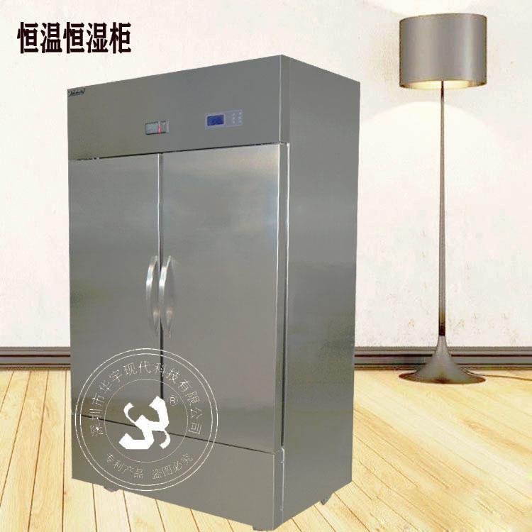 电子元件储存保温柜继电器恒温恒湿复合式电子器件存放