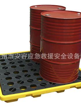 4桶防漏平台SD201单桶塑料防漏平台2桶危废防渗漏托盘