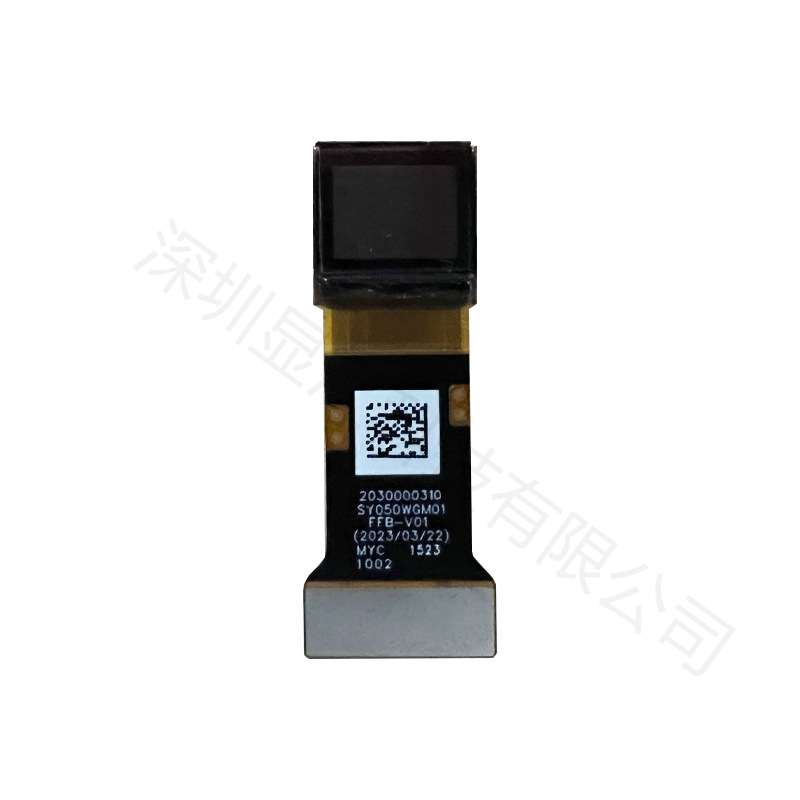 0.5寸硅基 Micro-OLED 1600*1200 MIPI高亮1000nit微型显示屏