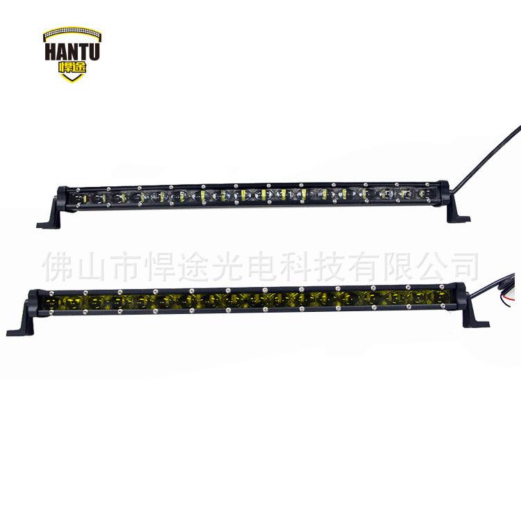 20inch54W迷你型6D长条改装车12V灯薄款通用隐形中网条灯