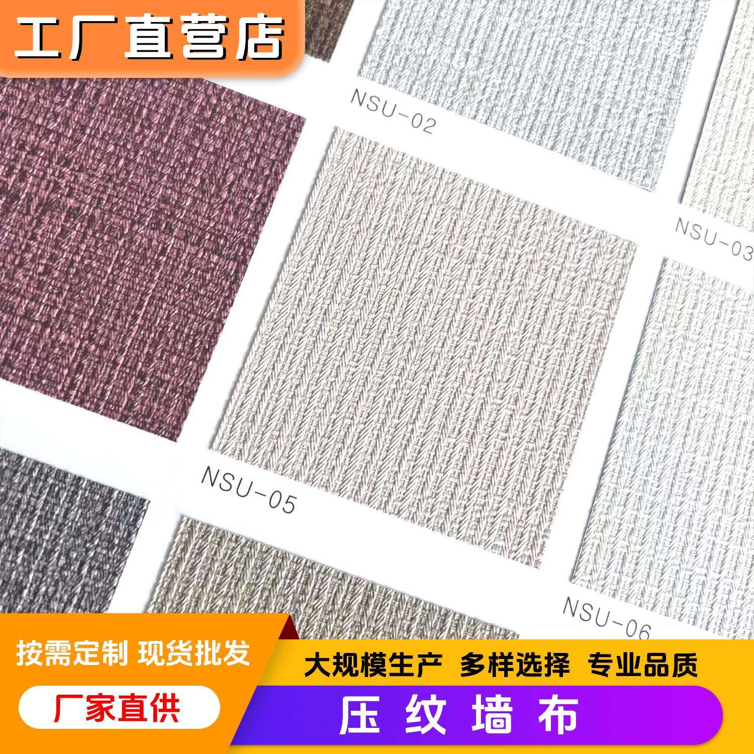 无缝书房墙布加厚家装卧室装修墙布温馨大面积宿舍出租屋工程墙布