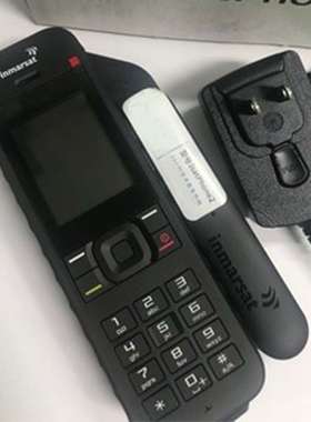 手持卫星终端海事二代IsatPhone2应急通讯设备防汛救灾卫星电话