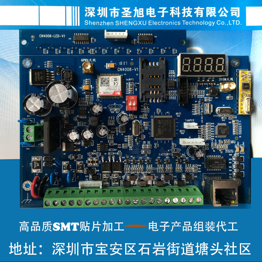 smt贴片加工 电子产品组装加工 插件后焊 smt代料 小批量打样