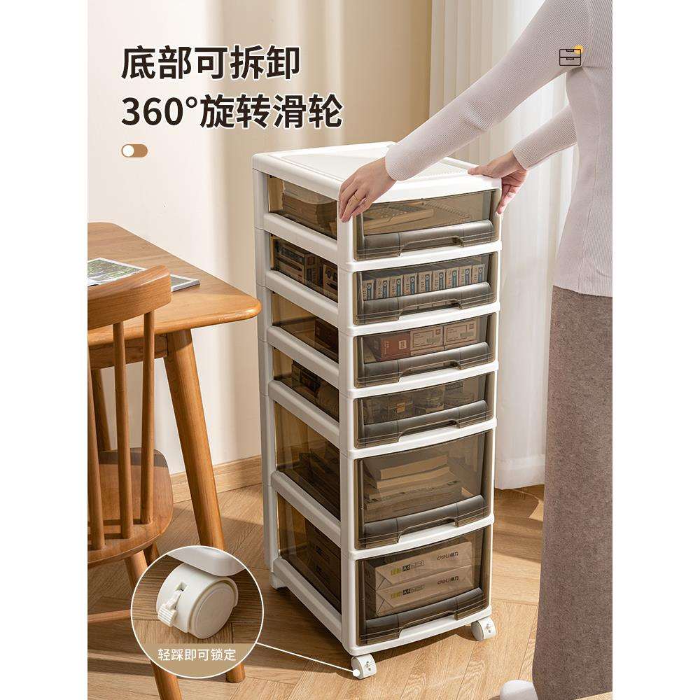 桌下收纳柜抽屉式箱文件柜办公室置物架书桌储物柜可移动带轮多层