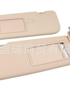 852103X000TX852203X000TX适用于现代伊兰特sunvisor遮阳板