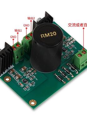 LT3042超低噪声线性稳压电源AmaneroXMOSDAC核心电源