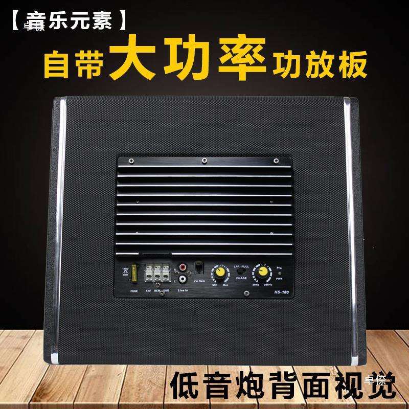 汽车喇叭大功率货车音乐车载炮10寸12V功放功率改装
