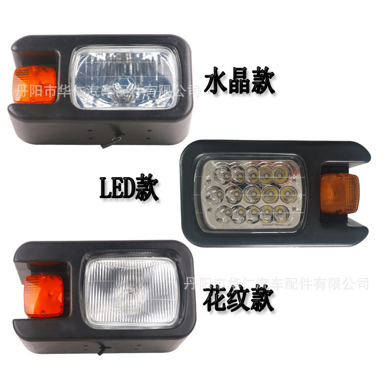 装载机铲车大灯配件适用多品牌