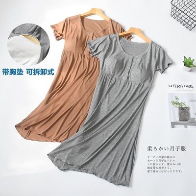 哺乳睡裙带胸垫连衣裙孕妇哺乳睡衣女喂奶月子服待产夏季短袖薄款