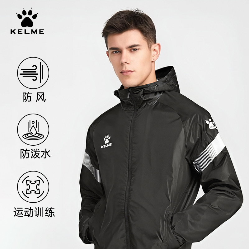 KELME冲锋外套运动风衣黑色