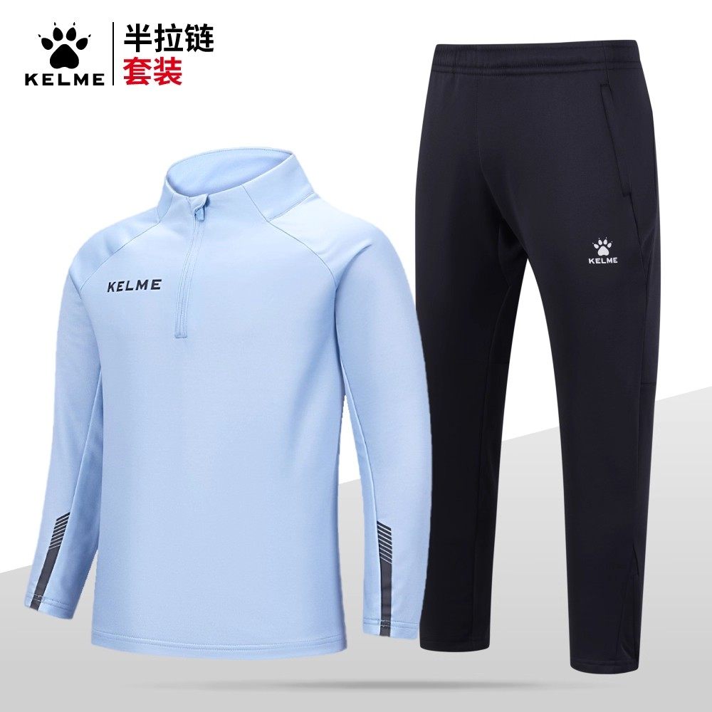 卡尔美儿童足球服套装训练运动服