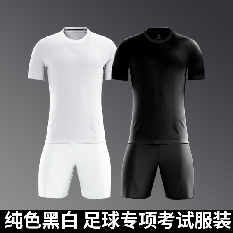 体育中考专用运动服初中生初三体测跑步青少年速干体考考试服套装 - 实物图