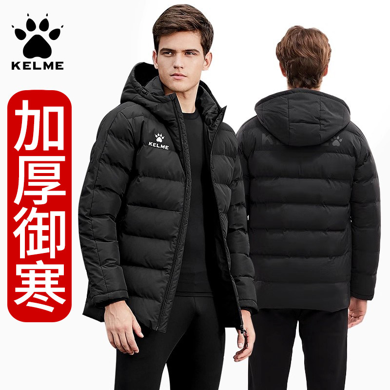 KELME卡尔美棉服非羽绒服棉衣棉袄男加厚保暖儿童冬季足球训练,运动服/休闲服装,运动棉衣,淘宝优惠券,粉丝福利购,淘宝优惠卷