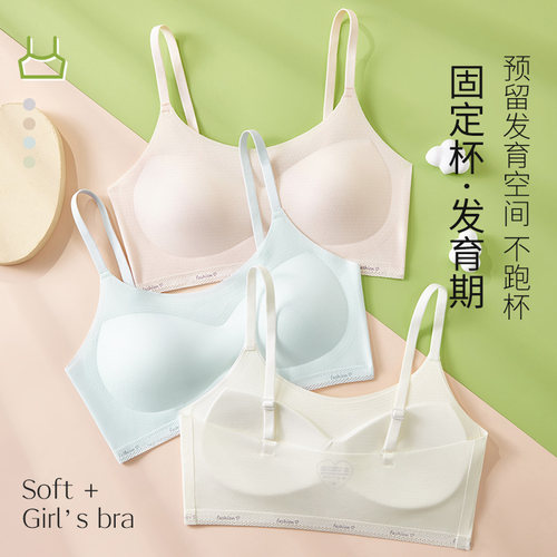 曼娜莎少女内衣文胸夏季轻薄款