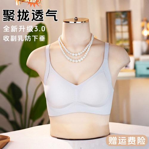 曼娜莎夏季透气聚拢收副乳防下垂内衣显大性感调整型无痕文胸汕头