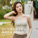 曼娜莎新款 性感蕾丝美背文胸一体吊带女背心防走光气质百搭打底