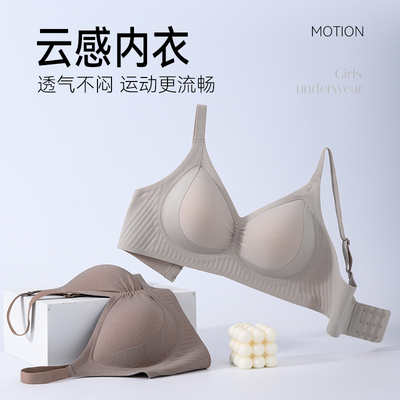 曼娜莎提拉聚拢收副乳性感女士内衣舒适调整型云感透气上托文胸