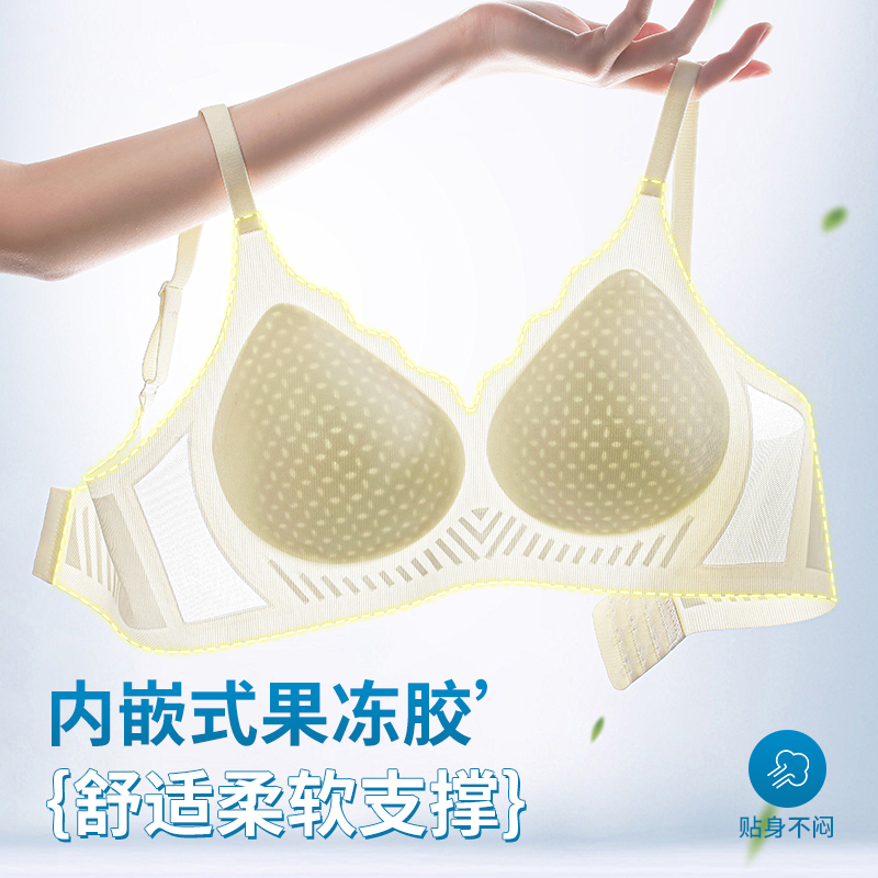 曼娜莎大胸显小收副乳内衣防下垂聚拢夏季薄款文胸透气无痕胸罩