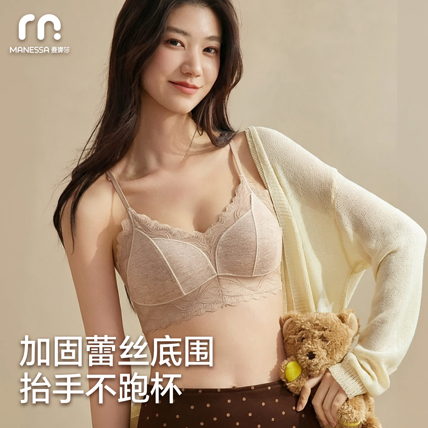 曼娜莎法式蕾丝无痕无钢圈聚拢收副乳防下垂舒适美背文胸内衣女