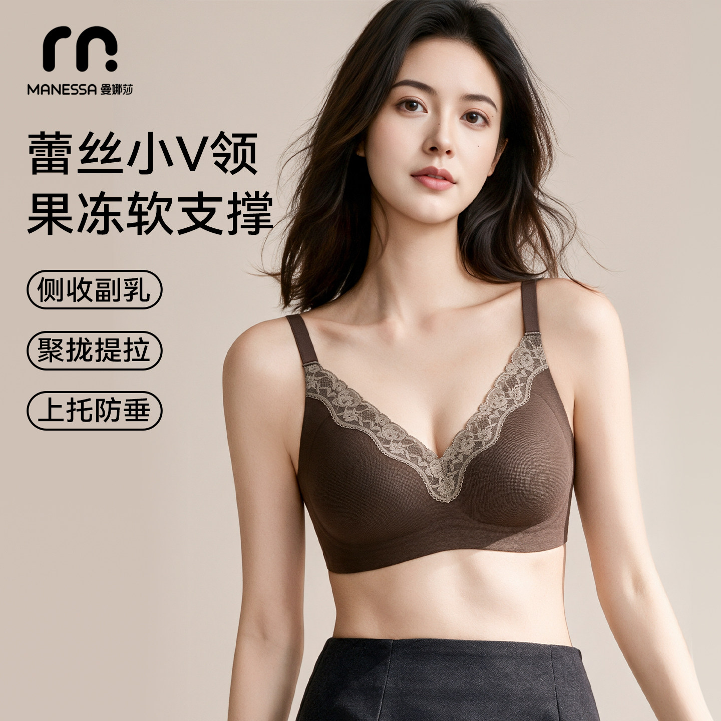 曼娜莎无痕内衣女小胸聚拢文胸秋冬薄款收副乳防下垂美背蕾丝文胸