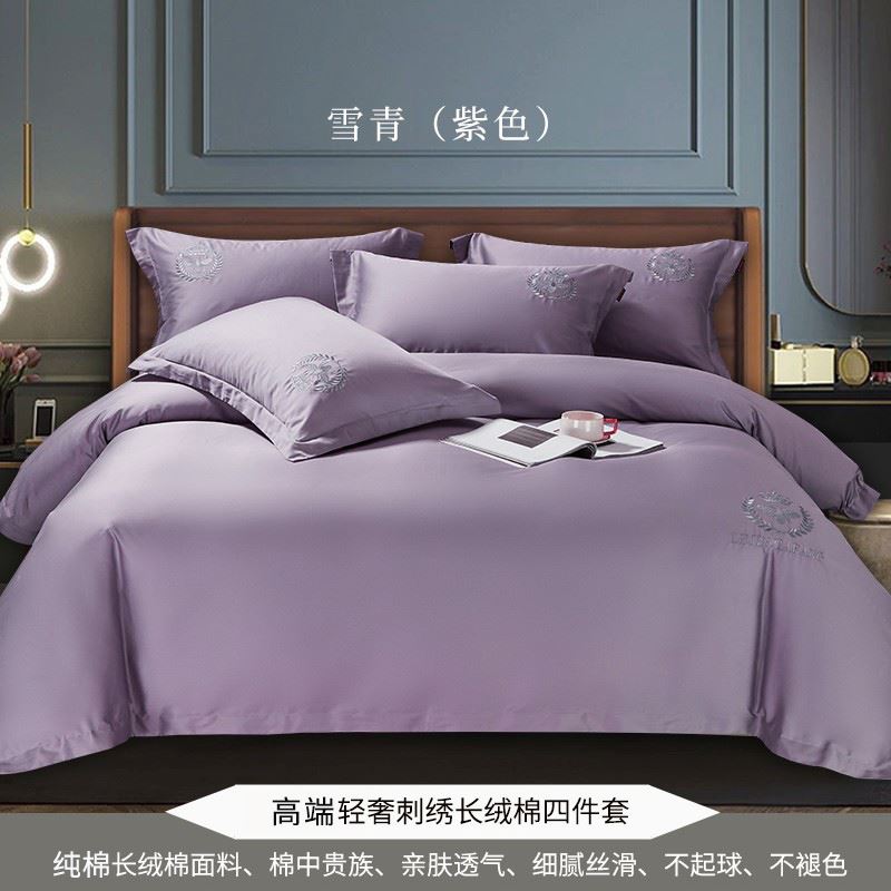 180支结婚大红色四件套全棉纯棉婚庆陪嫁被套床单婚房礼床上用i.