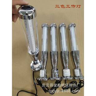 50F 数控机床维修照明灯车床led机床工作灯220v24v 50B铝头小黑灯