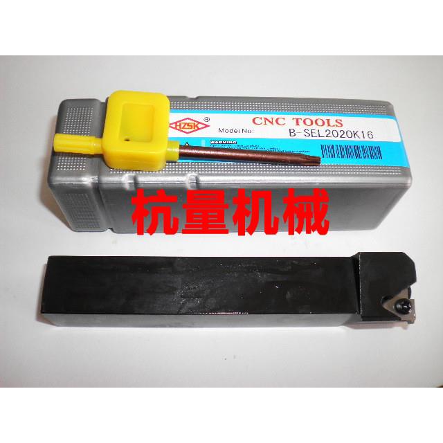 B-SEL2020K16 数控螺纹车刀/外螺纹反数控刀杆/数控刀具/20方