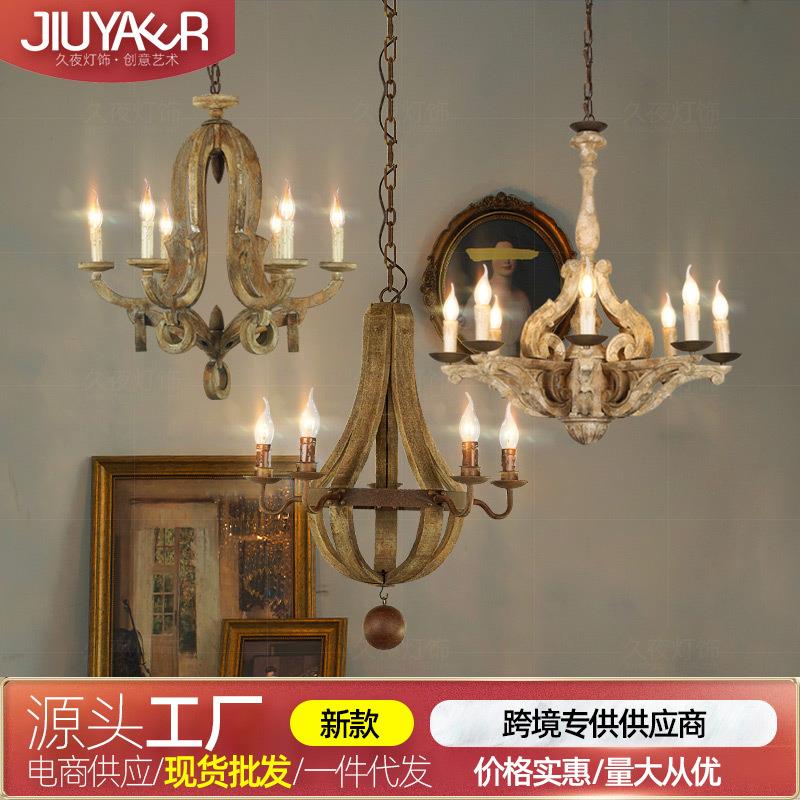 LOFT复古工业风灯具创意民宿咖啡馆西餐厅酒店酒吧台艺术装饰吊灯