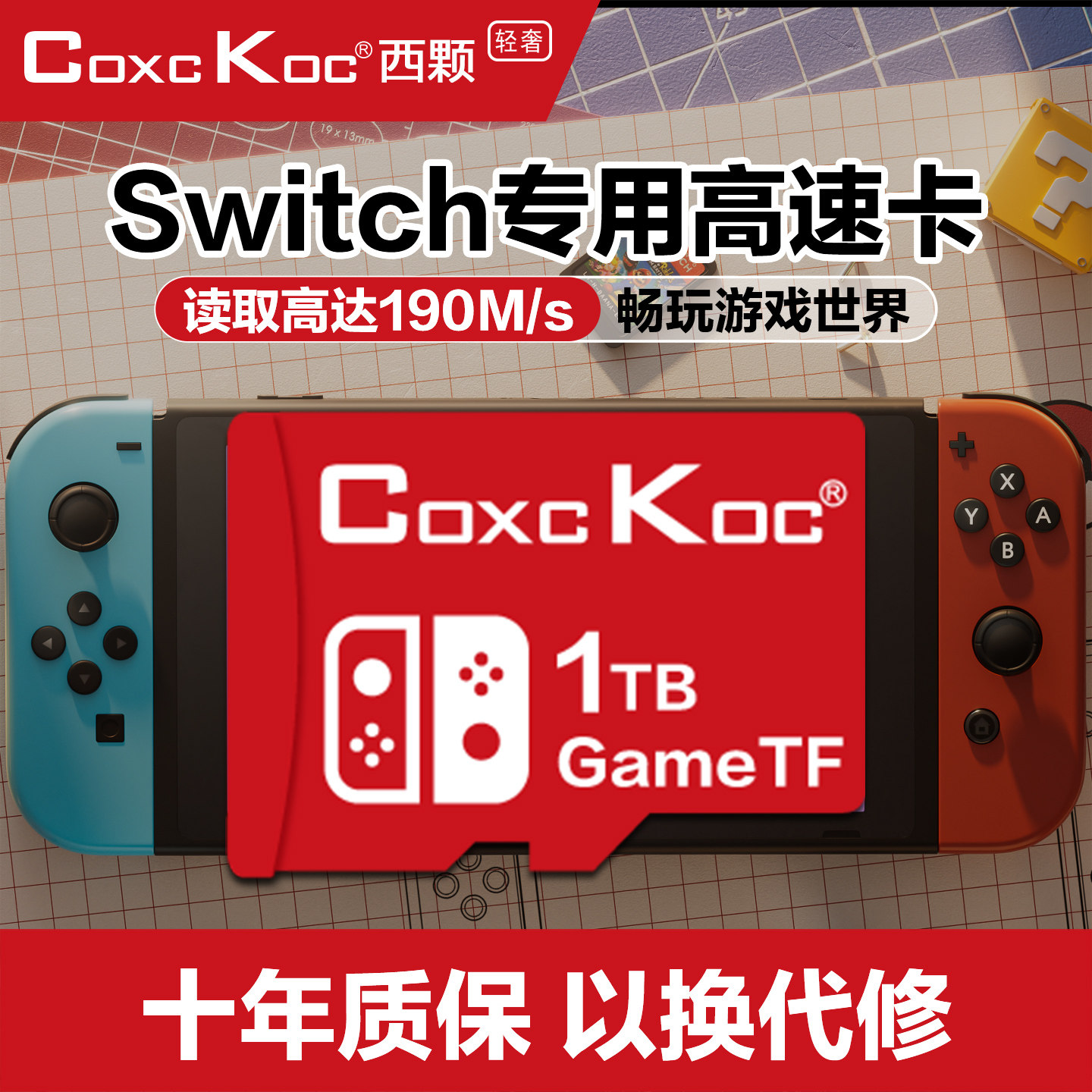 适用任天堂switch掌机游戏机sd高速内存烧录卡储存TF卡512G存储1T