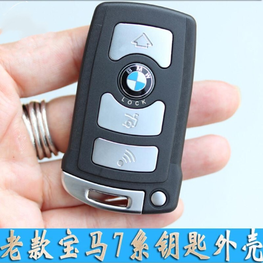 老款进口宝马7系730li 740 E66 750 760原装智能遥控器车钥匙外壳