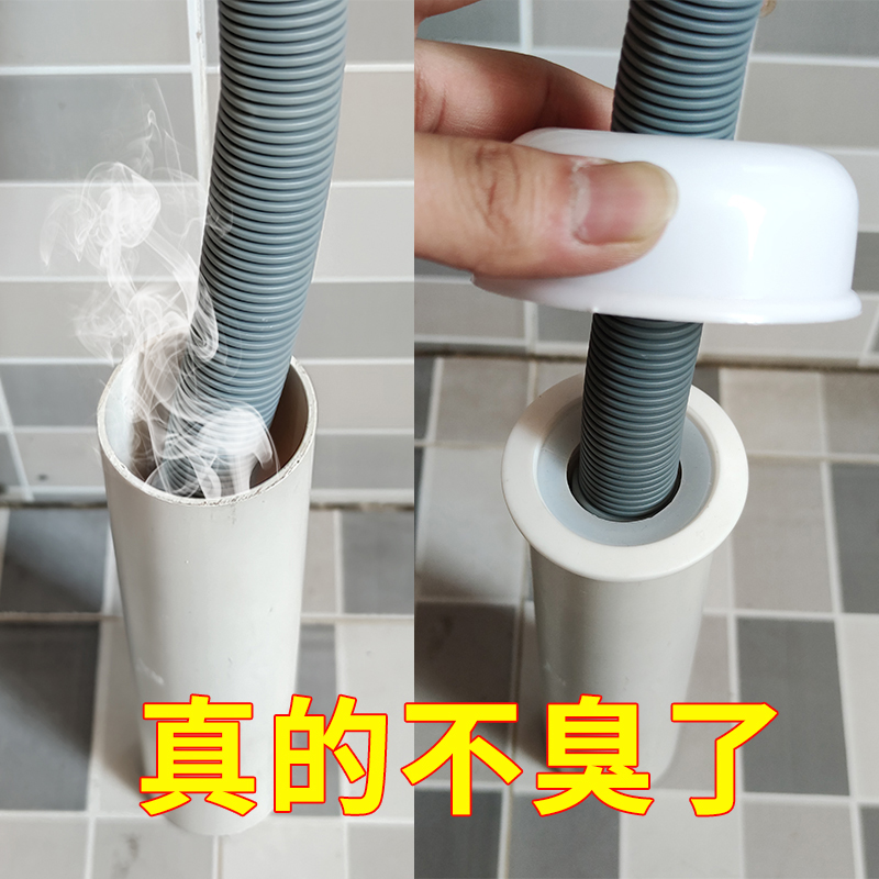 下水管防臭塞下水道地漏防臭器防臭盖防虫密封圈卫生间硅胶地漏芯