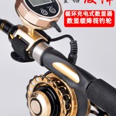 微铅筏钓轮新款 充电数显磁力缓降轮一键全金属重铅桥筏船钓有缷力