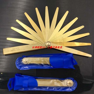 上测铜塞尺100X13片 纯黄铜塞尺不生锈 间隙尺塞尺单片 塞尺套尺