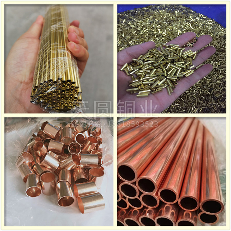 T2紫铜管 H62黄铜管空心管精密毛细管外径2 3 4 5mm壁厚0.2 0.5mm