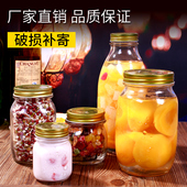 雕花玻璃瓶无铅储物罐蜂蜜瓶果酱瓶密封罐杂粮罐沙拉瓶酱菜罐头瓶