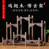 小博古架实木中式 古典多宝阁古董架茶壶茶具架子置物架摆件展示架