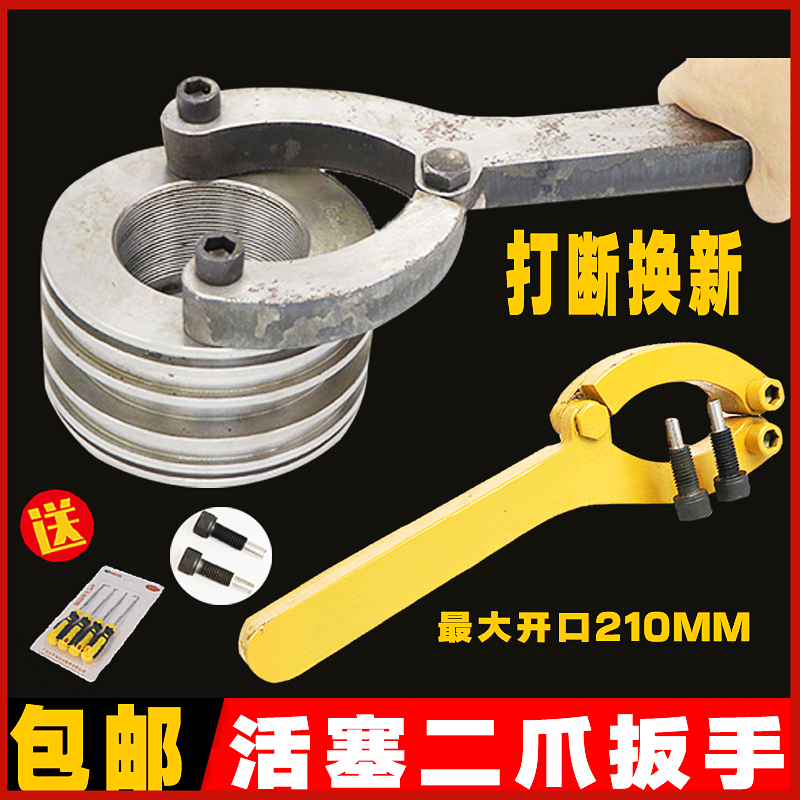 挖掘机换油封扳手斗山大宇小松大中斗臂油缸拆活塞专用修理工具包