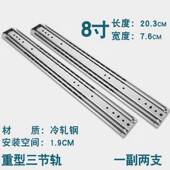 76三节重型抽屉滑轨加厚缓冲重型轨道滑轨工业阻尼导轨承重五金
