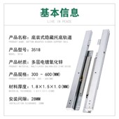 珠宝烟酒玻璃展示柜抽屉底装 滑道 导轨重型高深键盘托架三节隐藏式