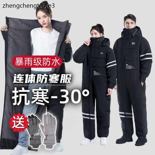 俄罗斯连体防寒服东北军冬大衣男款骑行零下50度钓鱼加厚40棉冷库