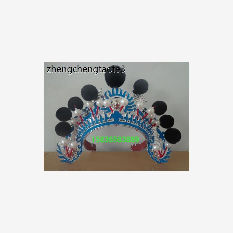 小额子武生小将帽兵戏帽
