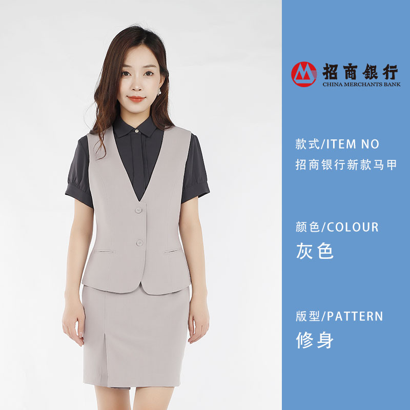 招行2023新款行服马夹灰