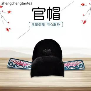 戏曲戏剧道具男用古装舞台表演头饰状元帽乌纱帽县官帽子黑红两色