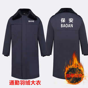 保安工作服秋冬装加厚棉服通勤大衣可定制冬季外套棉袄制服安保