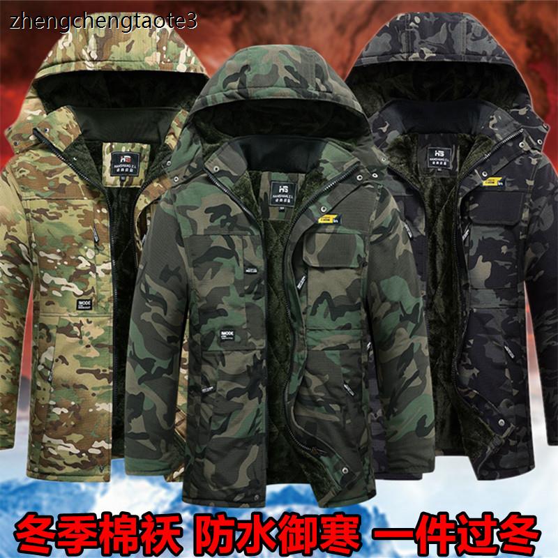 棉大衣男冬季加厚防寒劳