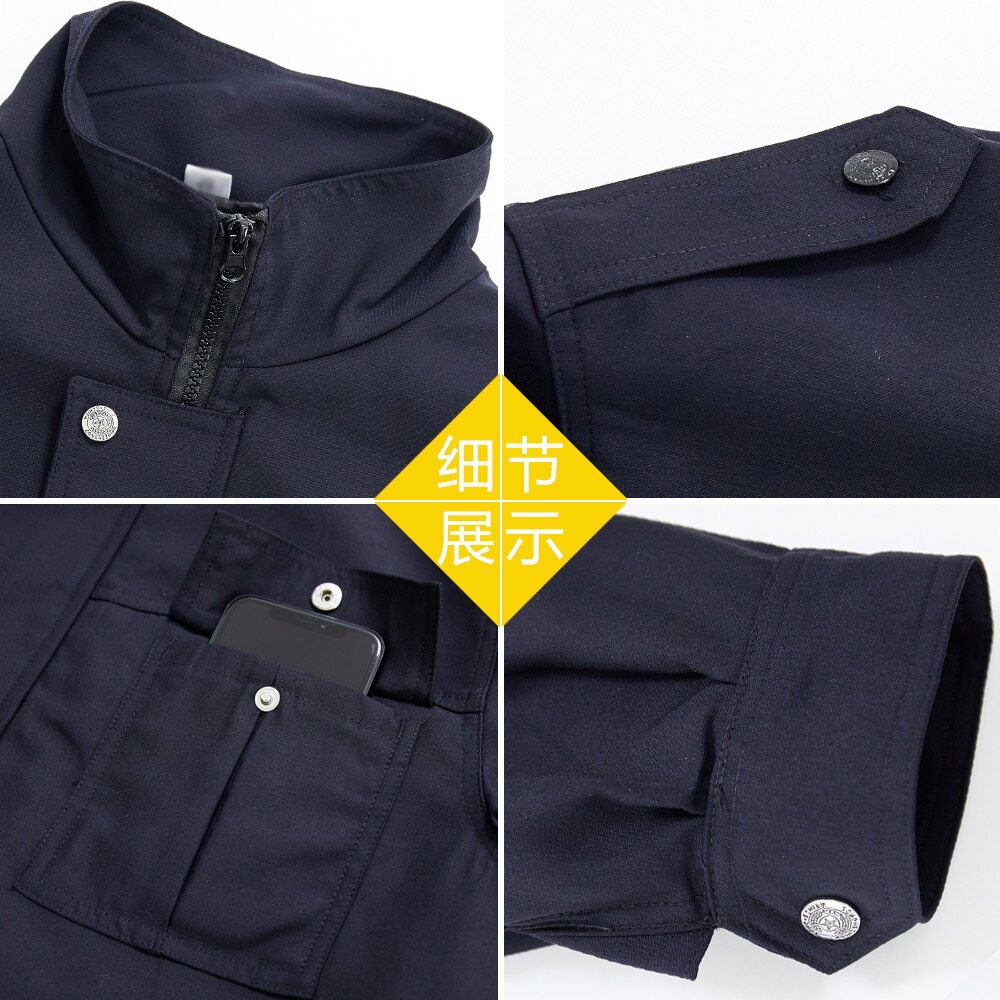 高档纯棉保安工作服春秋